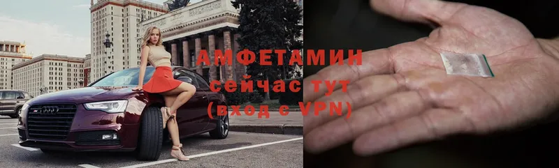 Amphetamine 97%  Моздок 