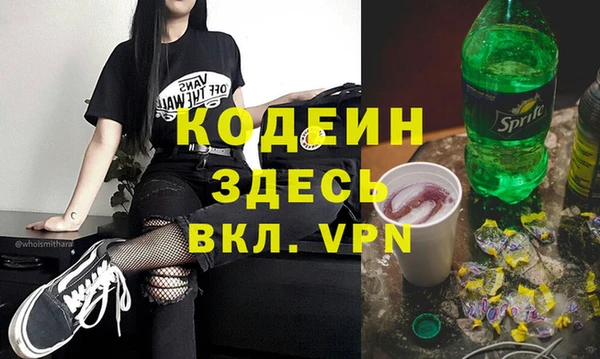 экстази Верея