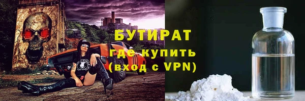 меф VHQ Володарск