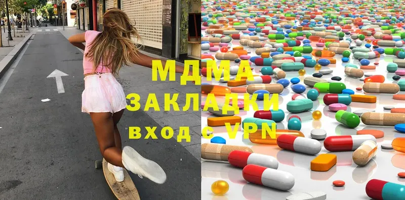 где можно купить   Моздок  МДМА Molly 